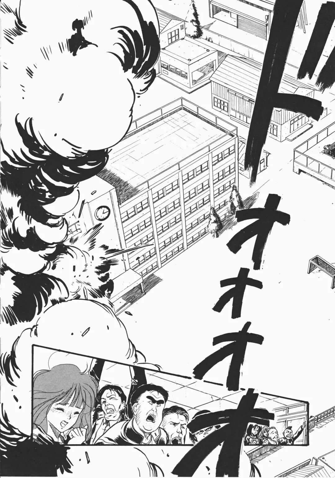 [Denkousekka Gou] Otome Sensei no Kozin Zyugyou Fhentai - Page 179