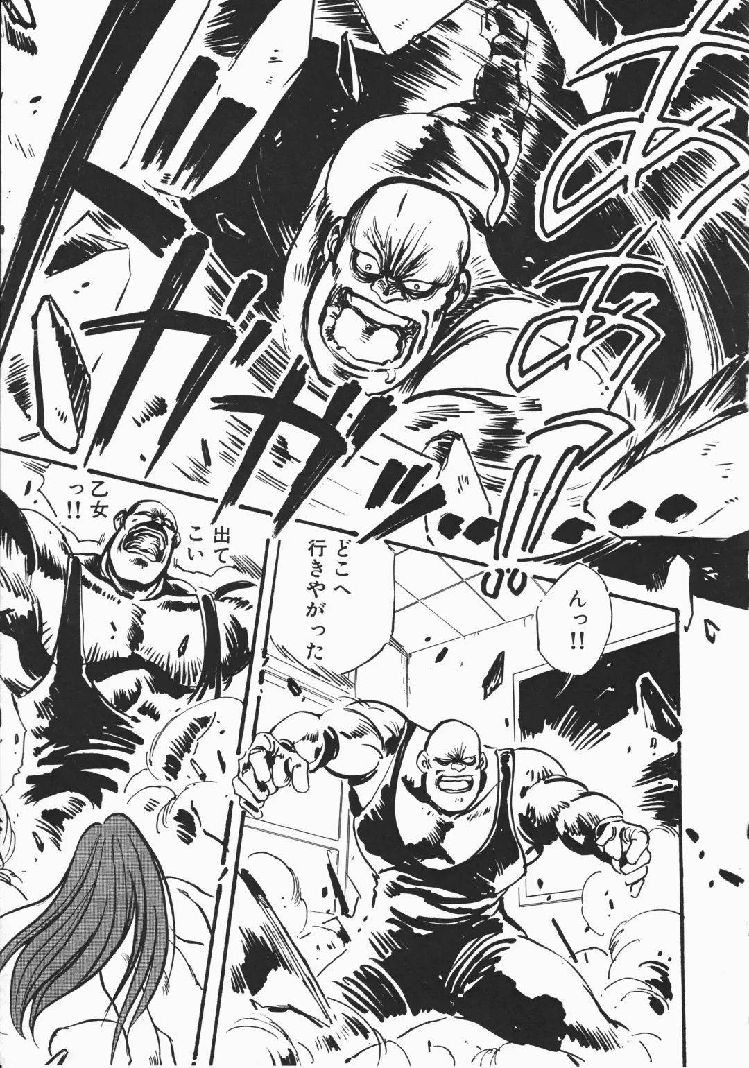 [Denkousekka Gou] Otome Sensei no Kozin Zyugyou Fhentai - Page 190