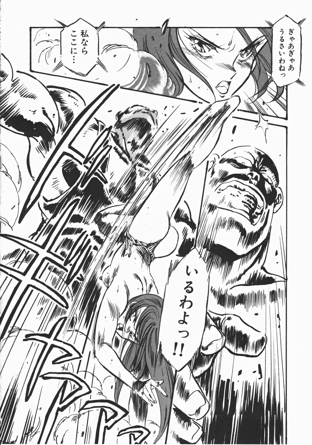 [Denkousekka Gou] Otome Sensei no Kozin Zyugyou Fhentai - Page 191