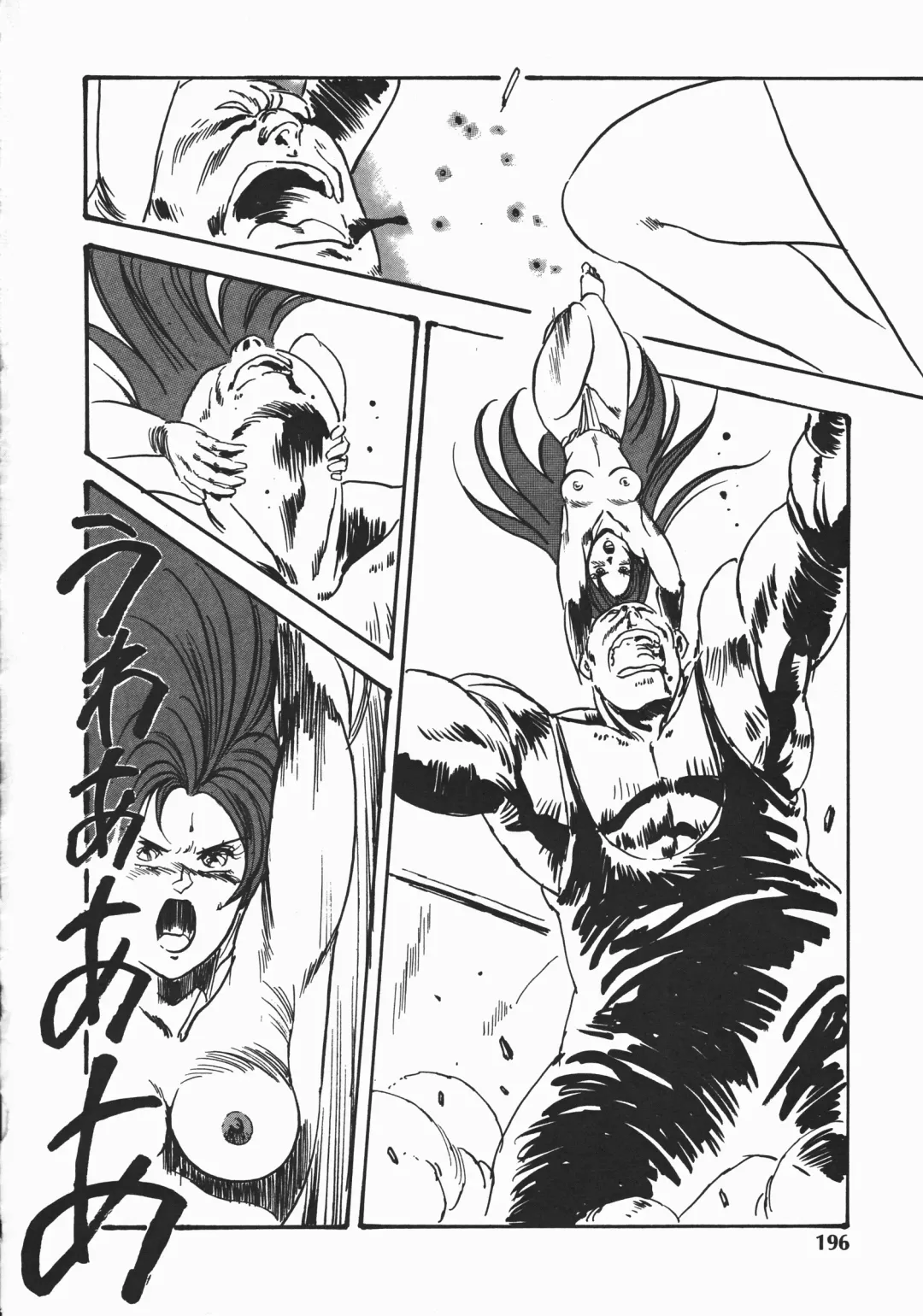 [Denkousekka Gou] Otome Sensei no Kozin Zyugyou Fhentai - Page 193