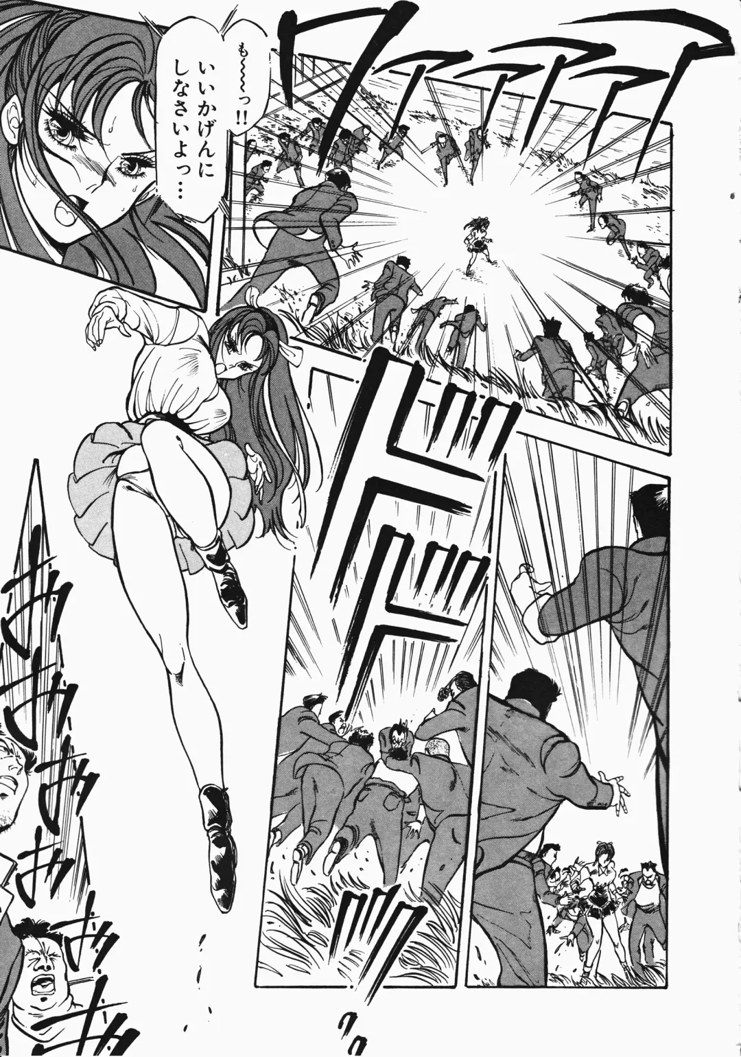 [Denkousekka Gou] Otome Sensei no Kozin Zyugyou Fhentai - Page 20