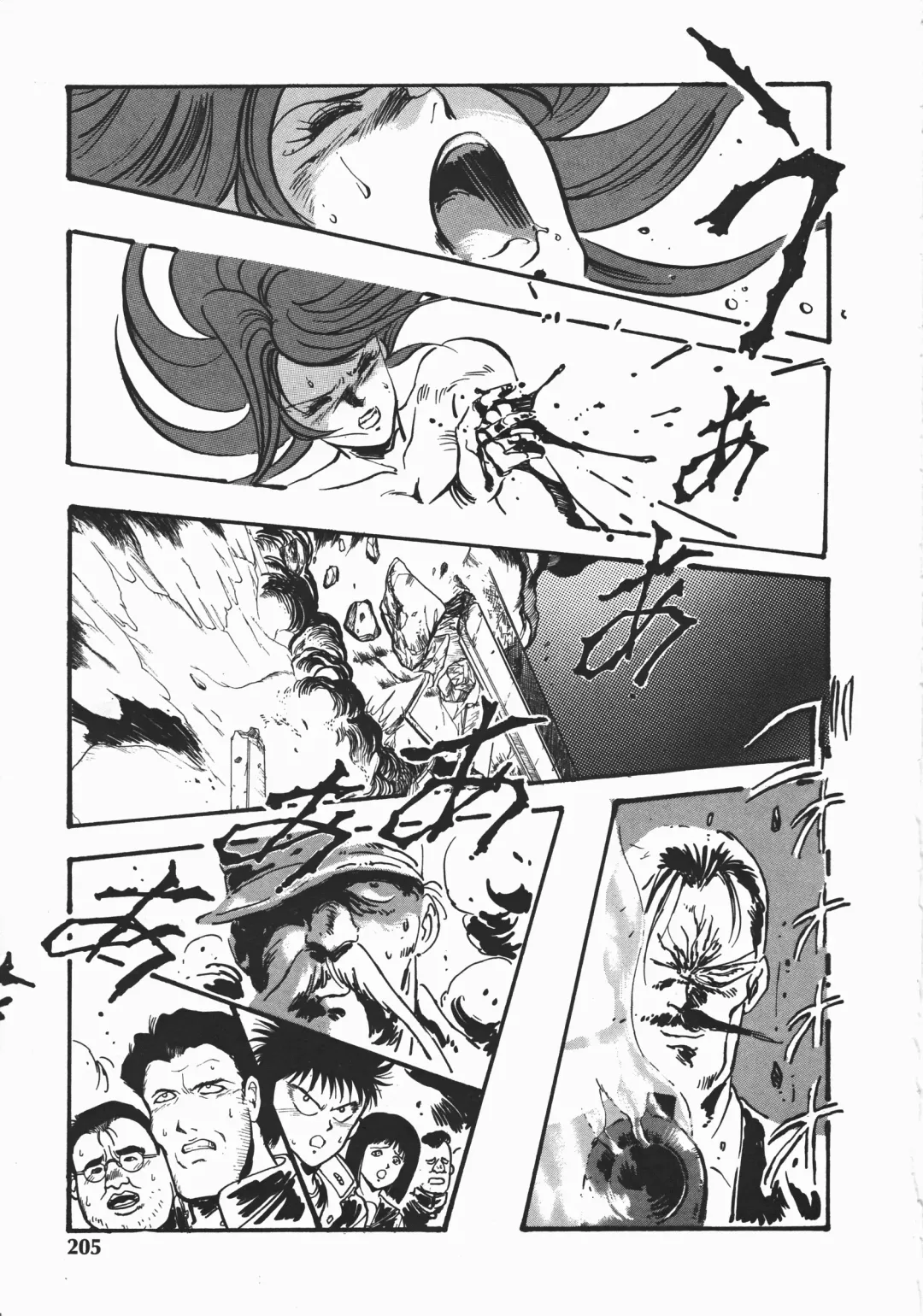 [Denkousekka Gou] Otome Sensei no Kozin Zyugyou Fhentai - Page 202