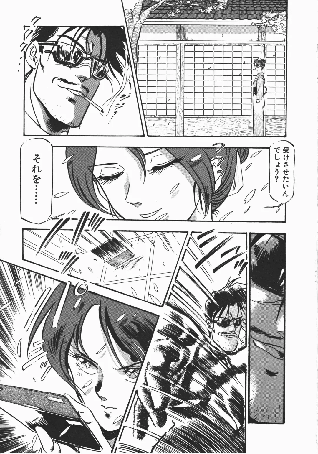 [Denkousekka Gou] Otome Sensei no Kozin Zyugyou Fhentai - Page 228