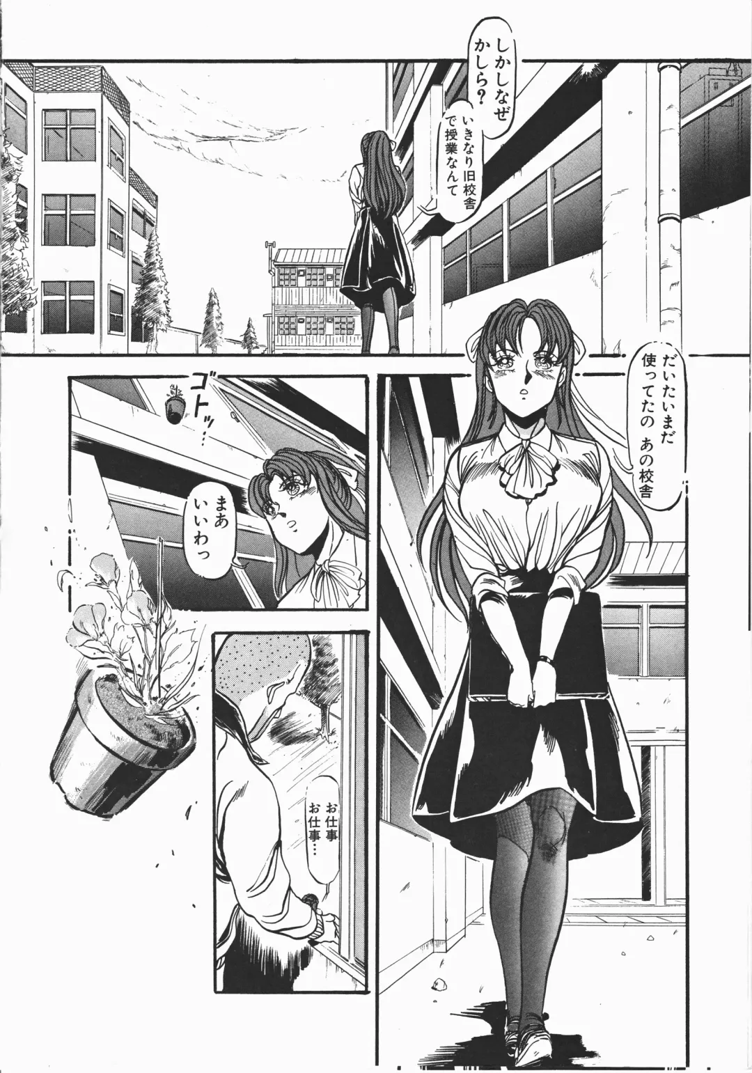 [Denkousekka Gou] Otome Sensei no Kozin Zyugyou Fhentai - Page 56