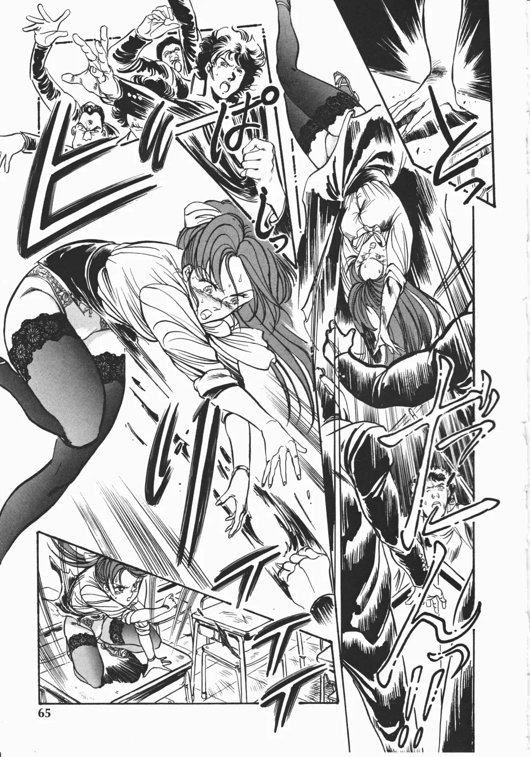 [Denkousekka Gou] Otome Sensei no Kozin Zyugyou Fhentai - Page 65