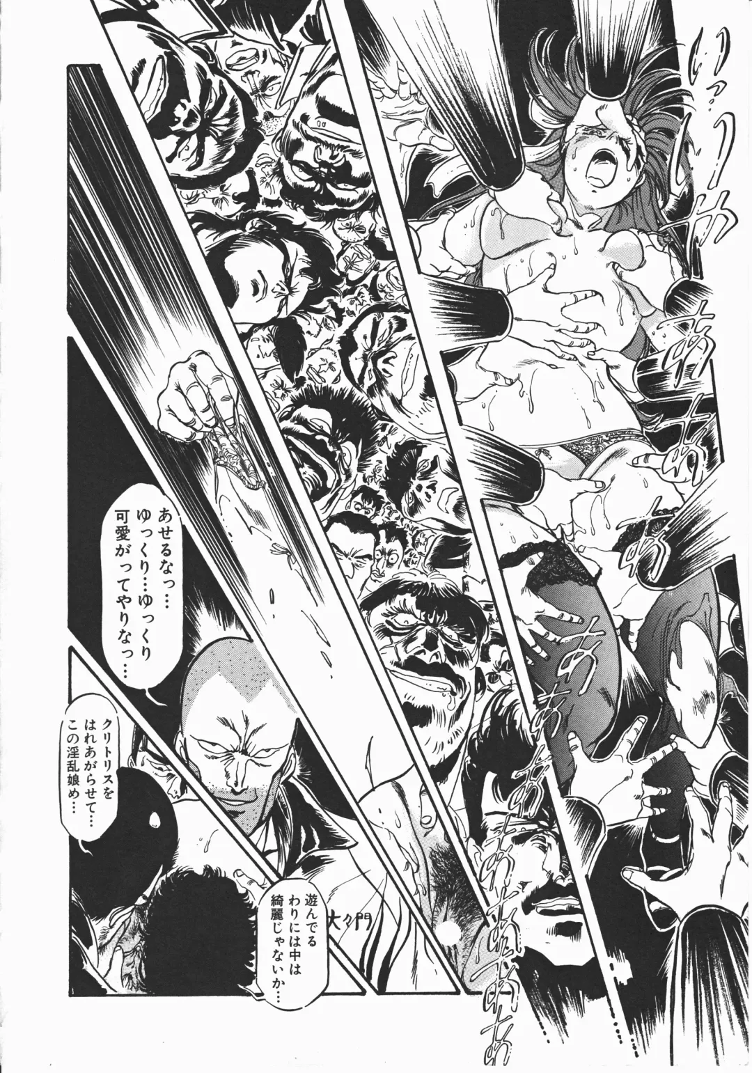 [Denkousekka Gou] Otome Sensei no Kozin Zyugyou Fhentai - Page 70