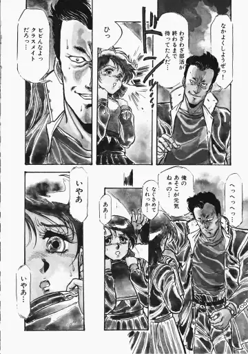 [Denkousekka Gou] Otome Sensei no Kozin Zyugyou Fhentai - Page 11