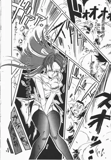 [Denkousekka Gou] Otome Sensei no Kozin Zyugyou Fhentai - Page 113