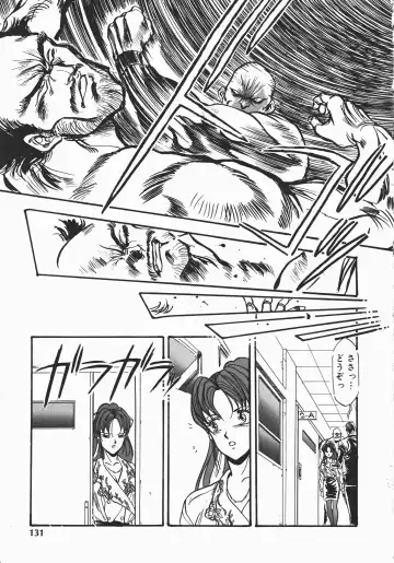 [Denkousekka Gou] Otome Sensei no Kozin Zyugyou Fhentai - Page 129