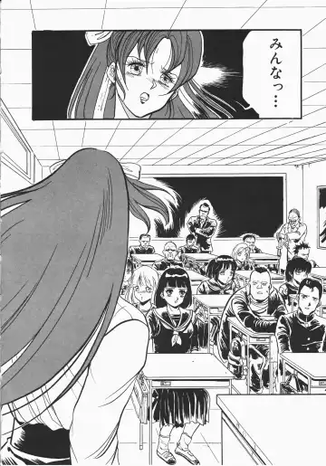 [Denkousekka Gou] Otome Sensei no Kozin Zyugyou Fhentai - Page 130