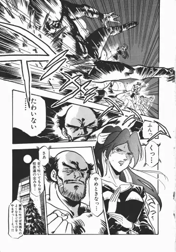 [Denkousekka Gou] Otome Sensei no Kozin Zyugyou Fhentai - Page 169