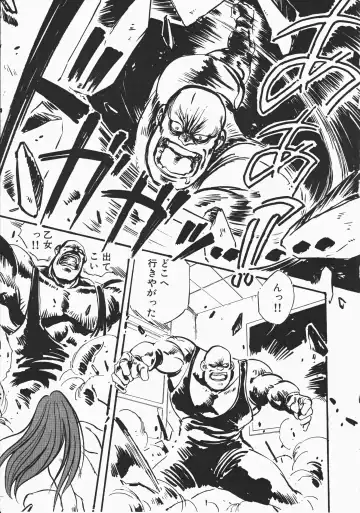 [Denkousekka Gou] Otome Sensei no Kozin Zyugyou Fhentai - Page 190