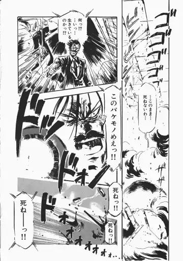 [Denkousekka Gou] Otome Sensei no Kozin Zyugyou Fhentai - Page 209