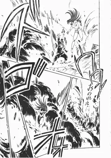 [Denkousekka Gou] Otome Sensei no Kozin Zyugyou Fhentai - Page 216