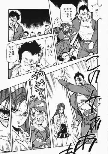 [Denkousekka Gou] Otome Sensei no Kozin Zyugyou Fhentai - Page 22