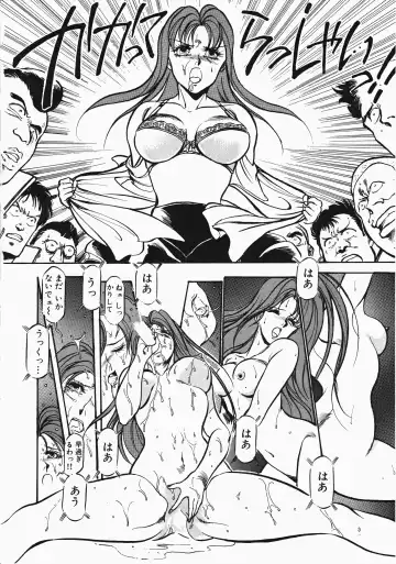 [Denkousekka Gou] Otome Sensei no Kozin Zyugyou Fhentai - Page 27