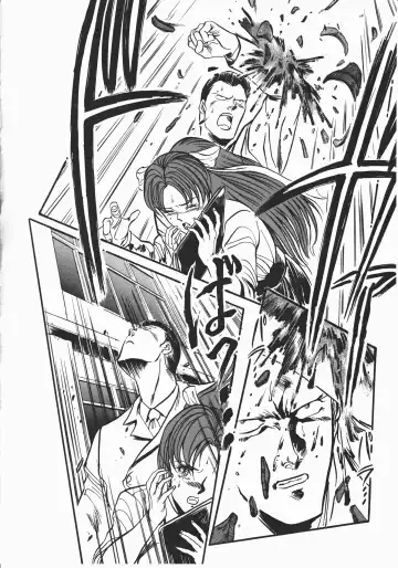 [Denkousekka Gou] Otome Sensei no Kozin Zyugyou Fhentai - Page 58