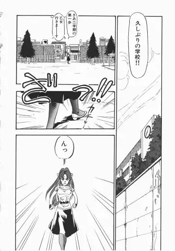 [Denkousekka Gou] Otome Sensei no Kozin Zyugyou Fhentai - Page 97