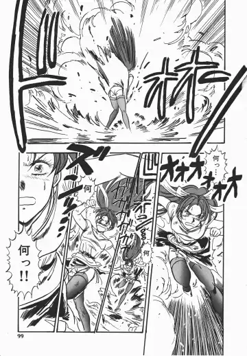 [Denkousekka Gou] Otome Sensei no Kozin Zyugyou Fhentai - Page 98