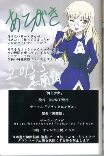 [Kurorantyuu] Kado to Shoujo Fhentai - Page 15