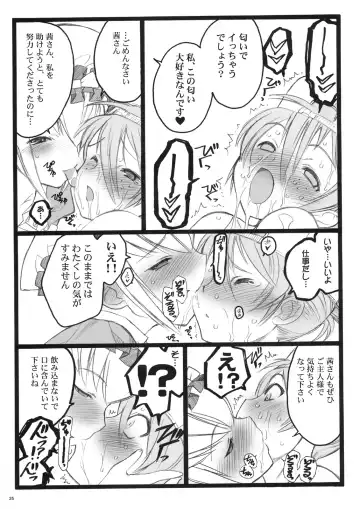 [Inoue Junichi - Keuma] CBELLTA 10-9 Fhentai - Page 24