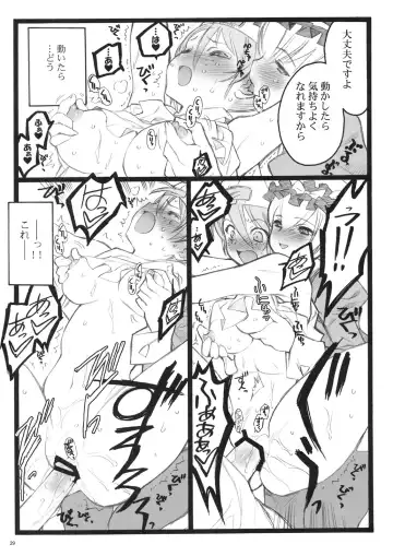 [Inoue Junichi - Keuma] CBELLTA 10-9 Fhentai - Page 28