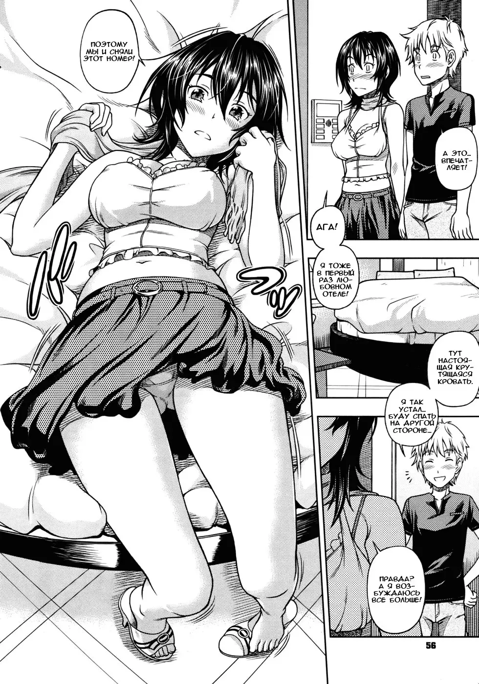 [Fukudahda] Kuchibiru Doukyuusei | Lips Classmate Fhentai - Page 12