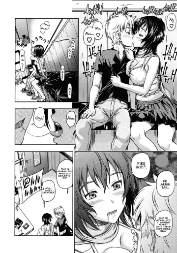 [Fukudahda] Kuchibiru Doukyuusei | Lips Classmate Fhentai - Page 10