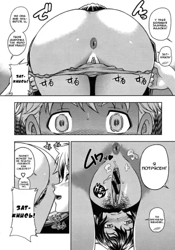 [Fukudahda] Kuchibiru Doukyuusei | Lips Classmate Fhentai - Page 14