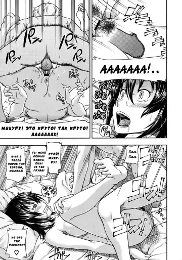 [Fukudahda] Kuchibiru Doukyuusei | Lips Classmate Fhentai - Page 23