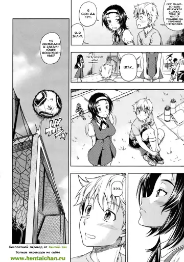 [Fukudahda] Kuchibiru Doukyuusei | Lips Classmate Fhentai - Page 28