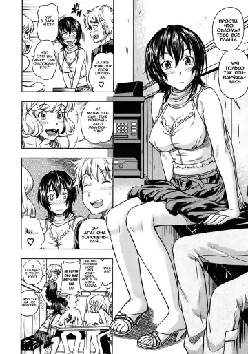 [Fukudahda] Kuchibiru Doukyuusei | Lips Classmate Fhentai - Page 4