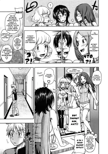 [Fukudahda] Kuchibiru Doukyuusei | Lips Classmate Fhentai - Page 5