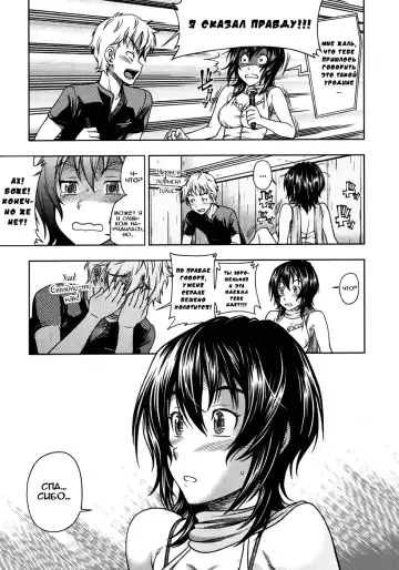 [Fukudahda] Kuchibiru Doukyuusei | Lips Classmate Fhentai - Page 7