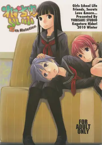 [Hidari Kagetora] Les Chuu Life 5th Relation Fhentai - Page 31