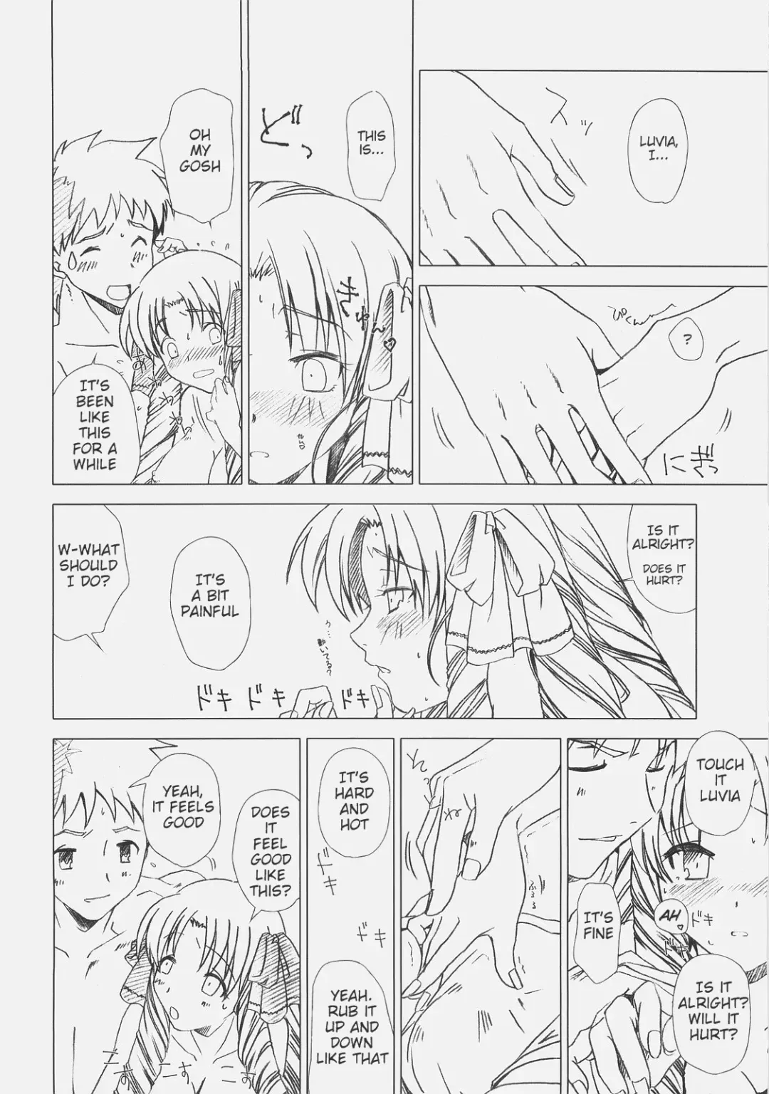 [Fujimori Saya] Royal Black Fhentai - Page 14