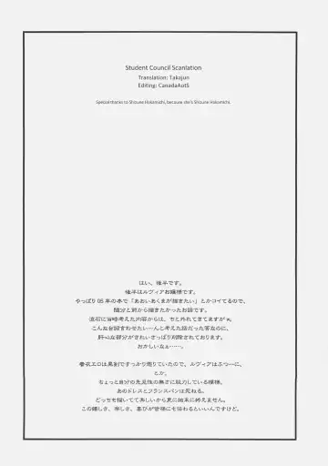 [Fujimori Saya] Royal Black Fhentai - Page 2