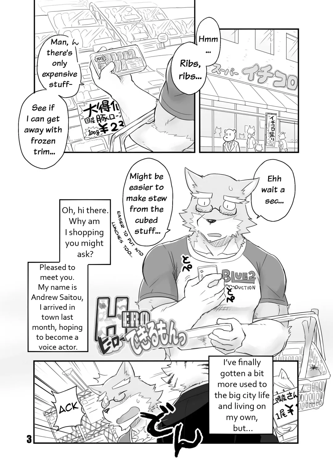[Cotton] HERO Dekirumon Fhentai - Page 5