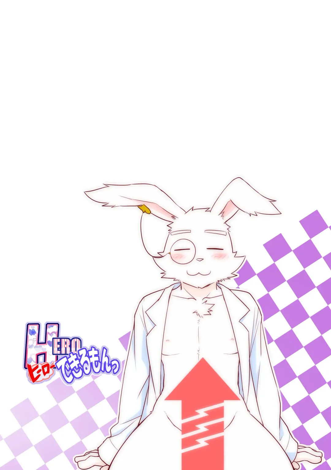 [Cotton] HERO Dekirumon Fhentai - Page 38