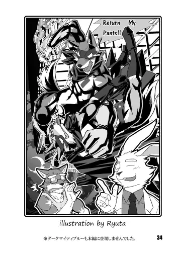 [Cotton] HERO Dekirumon Fhentai - Page 35