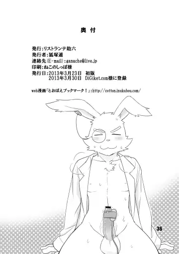 [Cotton] HERO Dekirumon Fhentai - Page 37