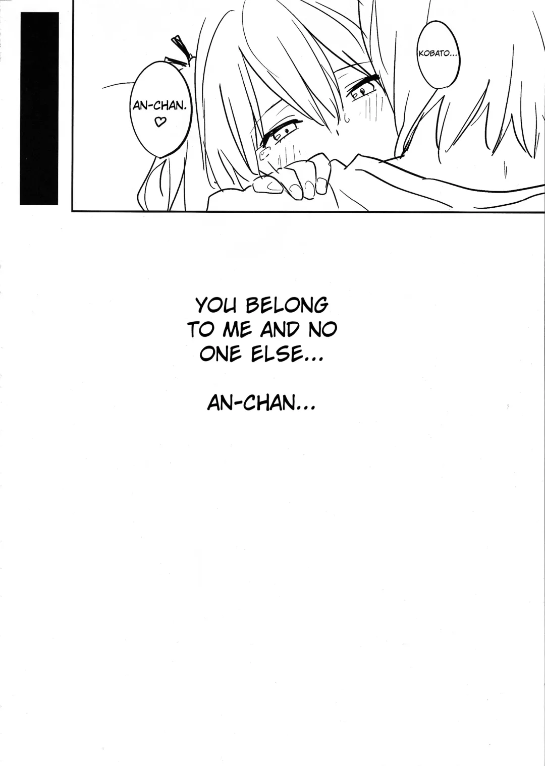 [Napata] Kobato-ppoi no! Fhentai - Page 13