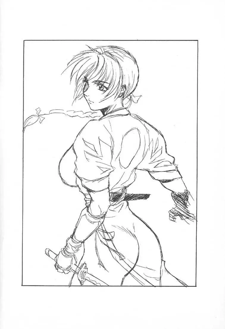 [Momoi Nanabei] Pretty Well 2 Fhentai - Page 8