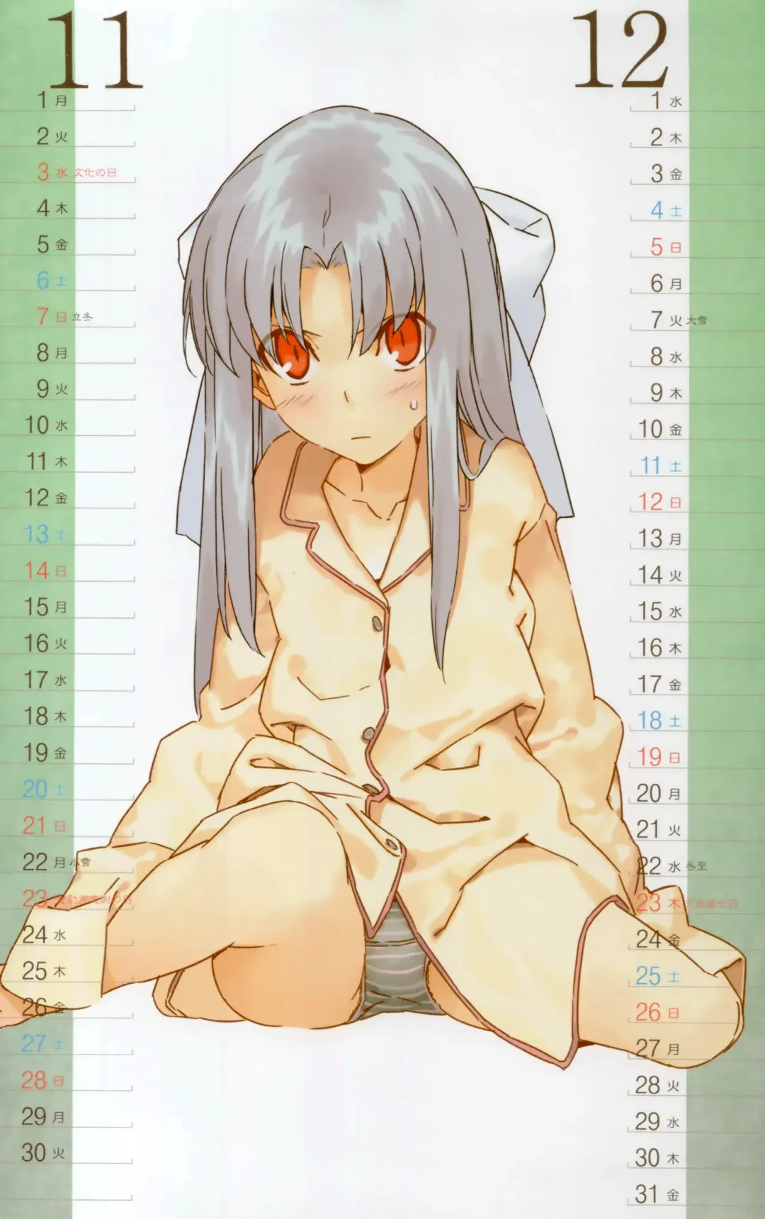 [Morii Shizuki] 2010 TYPE-MOON CALENDAR Fhentai - Page 7