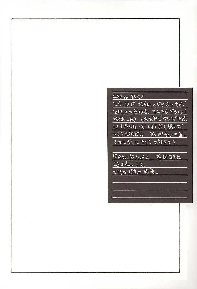 [Momoi Nanabei] Pretty Well 3 Fhentai - Page 13