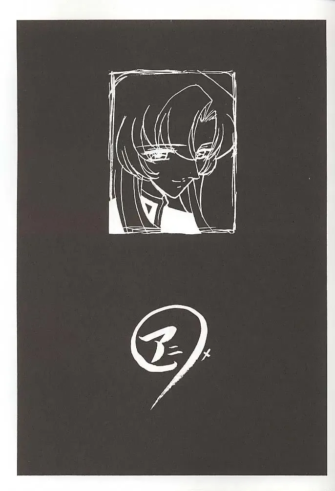 [Momoi Nanabei] Pretty Well 3 Fhentai - Page 14