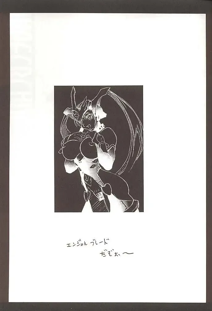 [Momoi Nanabei] Pretty Well 3 Fhentai - Page 26