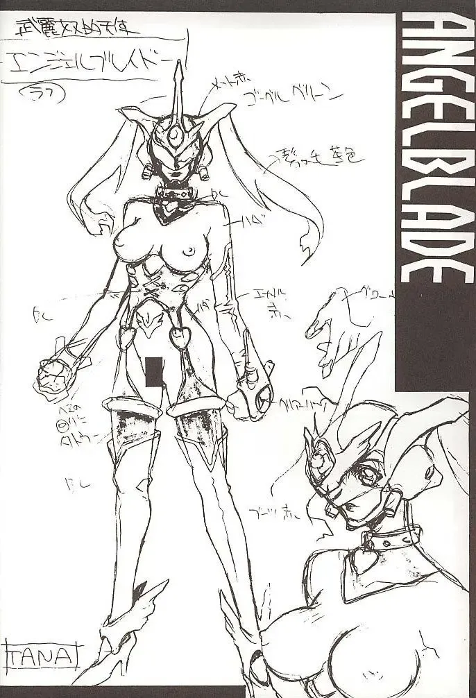 [Momoi Nanabei] Pretty Well 3 Fhentai - Page 27