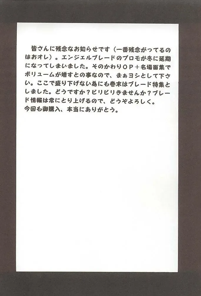 [Momoi Nanabei] Pretty Well 3 Fhentai - Page 3