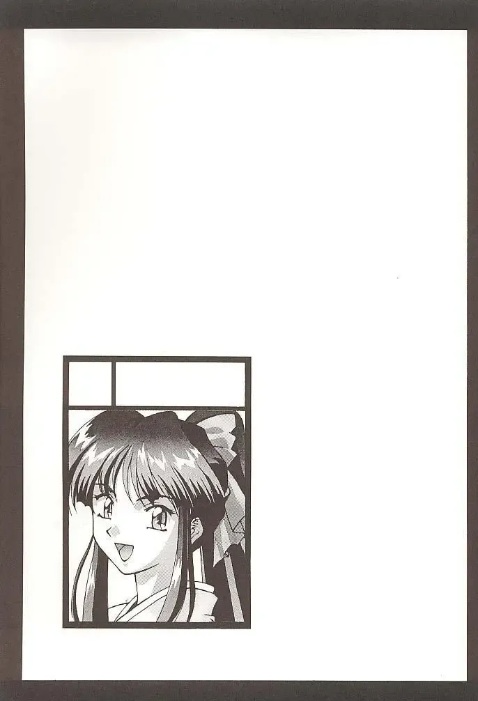 [Momoi Nanabei] Pretty Well 3 Fhentai - Page 43